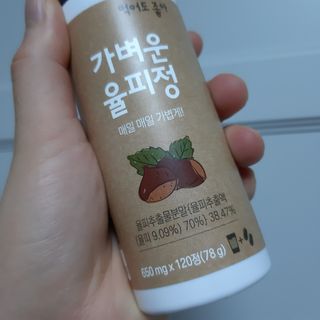 노랭유진님이 올린 리뷰 사진 4