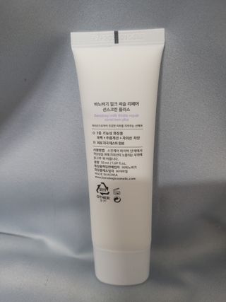 바노바기 코스메틱 바노바기 밀크씨슬 리페어 시카 선스크린 플러스 50ml — 4점을 준 리뷰어가 2023년 3월 올린 사용 사진