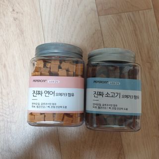 페페로니 진짜 오메가3 연어+소고기 180g+180g — 5점을 준 리뷰어가 2021년 7월 올린 사용 사진