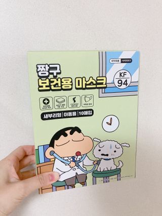 [숨그림]  덴탈마스크 짱구 우리아이 그리고 내가 쓰는 믿을수있는 케릭터 마스크  16종 — 5점을 준 리뷰어가 2021년 9월 올린 사용 사진