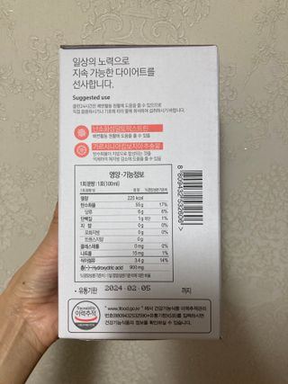 클린24시간 1BOX(5포) + 전용보틀(500ml) — 4점을 준 리뷰어가 2022년 10월 올린 사용 사진