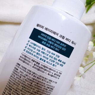 셀라피 에이리페어 크림 바디 워시 2세대 500ml — 5점을 준 리뷰어가 2021년 1월 올린 사용 사진