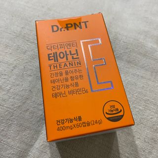 [Dr.PNT] 스트레스로 인한 긴장 OUT! 닥터피엔티 테아닌 — 4.5점을 준 리뷰어가 2023년 1월 올린 사용 사진