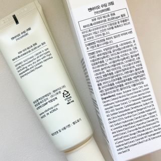 젠바이오 코스메틱스 젠바이오수딩크림]   가려운 피부 & 아토피 원픽 크림 — 5점을 준 리뷰어가 2022년 9월 올린 사용 사진