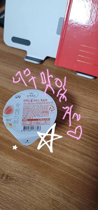 송현동쭈니맘님이 올린 리뷰 사진 2