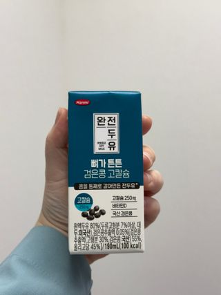 ㅁㅏㅇ두님이 올린 리뷰 사진 2