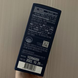 똥기사의 케이푸드 화이버슬림 — 5점을 준 리뷰어가 2021년 1월 올린 사용 사진