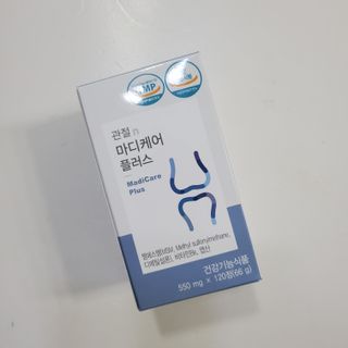 프리마인 평생 써야하는 관절의 건강을 위한 완벽설계 솔루션 관절n마디케어 플러스 120정 — 5점을 준 리뷰어가 2021년 9월 올린 사용 사진
