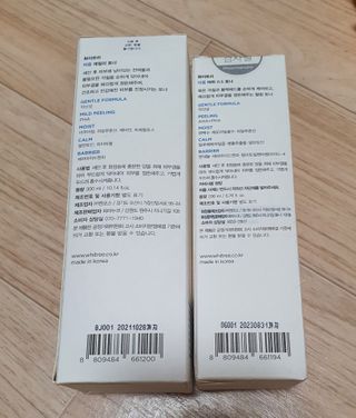 화이트리 비움 데일리 토너, 바하 0.5토너 세트 — 5점을 준 리뷰어가 2021년 3월 올린 사용 사진