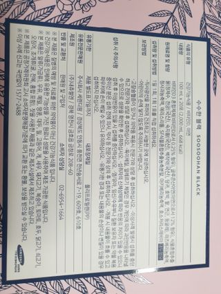 거니님이 올린 리뷰 사진 2