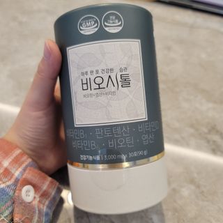 모힐바이오 비오시톨 - 하루 한 포 관리하는 건강한 습관 — 5점을 준 리뷰어가 2022년 2월 올린 사용 사진