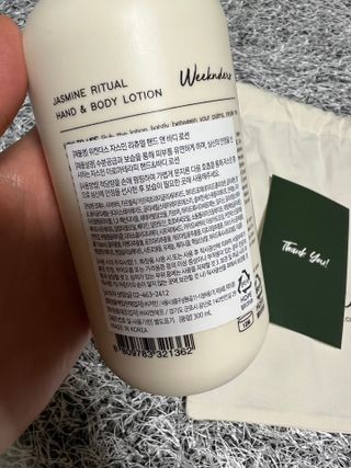 [위켄더스] 끈적임 없이 수분감을 채워주는 핸드& 바디로션 1종 랜덤발송 — 4.5점을 준 리뷰어가 2022년 5월 올린 사용 사진