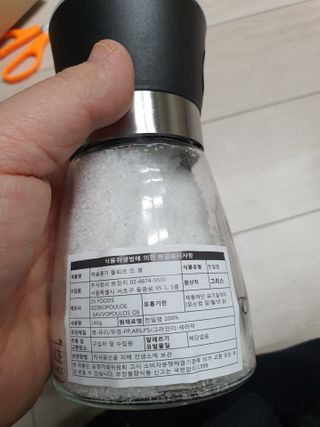 [유픽] 바삭바삭 소금의 꽃 플뢰르 드 셀 소금 — 5점을 준 리뷰어가 2021년 2월 올린 사용 사진