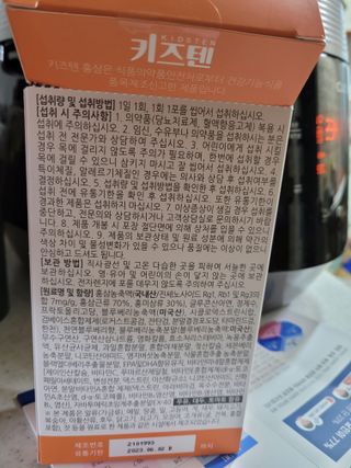월천여사님이 올린 리뷰 사진 4