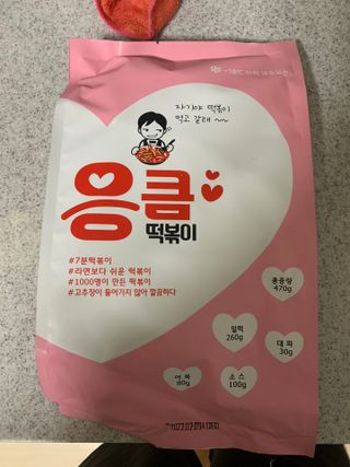 김창희님이 올린 리뷰 사진 1
