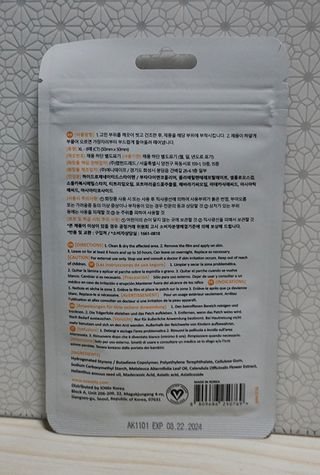 에버렐 아크네 클리어 패치 오리지널(40매) + XL(8매) 1세트, 각 1개씩 — 5점을 준 리뷰어가 2022년 5월 올린 사용 사진
