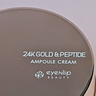 아이앤립 / EYENLIP 아이앤립 24K 골드 N 펩타이드 앰플 크림 — 5점을 준 리뷰어가 2021년 4월 올린 사용 사진