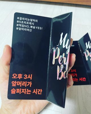 하이잉🤩님이 올린 리뷰 사진 2