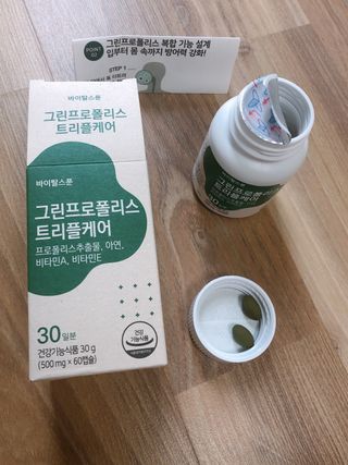 바이탈스푼 그린프로폴리스트리플케어 — 4점을 준 리뷰어가 2021년 6월 올린 사용 사진