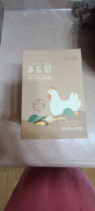 도그퓨어 푸드닭 강아지 닭고기 통살 애견간식 오리지널/차전자피/초록입홍합 — 5점을 준 리뷰어가 2021년 11월 올린 사용 사진