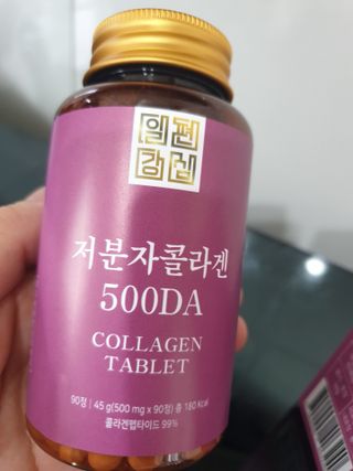 일편강심 여주정,마카정,새싹보리정,보스웰리아정,저분자콜라겐 — 5점을 준 리뷰어가 2021년 8월 올린 사용 사진