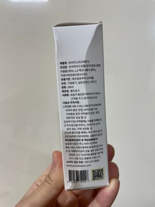 유자야 3종 SET유자 페이셜미스트+유자코롱 세트(퓨어/라벤더/자스민) — 5점을 준 리뷰어가 2022년 7월 올린 사용 사진