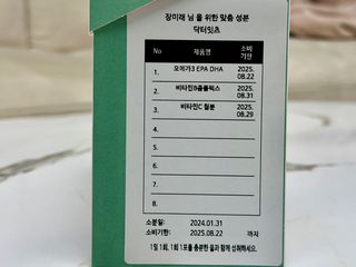 밀키의맛집과일상님이 올린 리뷰 사진 2