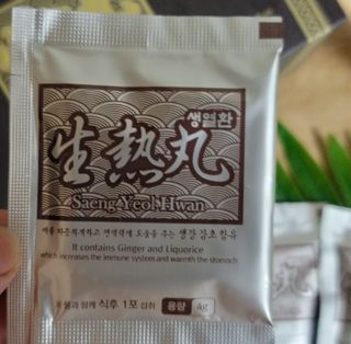 hing20님이 올린 리뷰 사진 3