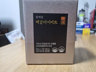 보의당 왕혜문 체감다이어트 — 3.5점을 준 리뷰어가 2022년 1월 올린 사용 사진