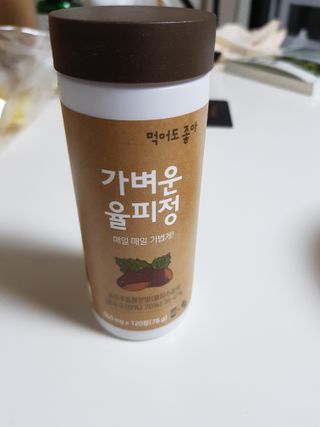 사랑스런그녀님이 올린 리뷰 사진 2
