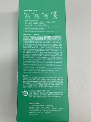 [코코도르] 디퓨저 신향 출시- 우디호텔, 라튤립가든 — 5점을 준 리뷰어가 2024년 8월 올린 사용 사진