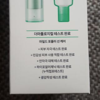 ㅇㅇ님이 올린 리뷰 사진 2