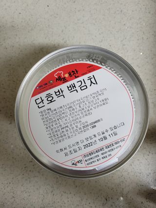 셰프애찬 단호박 백김치 1kg — 4점을 준 리뷰어가 2022년 10월 올린 사용 사진