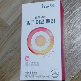 NANA님이 올린 리뷰 사진 1