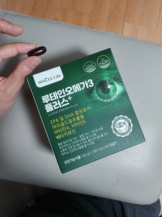 홀라이프 루테인오메가3 플러스 60캡슐  x 1박스(2개월분) — 5점을 준 리뷰어가 2022년 8월 올린 사용 사진