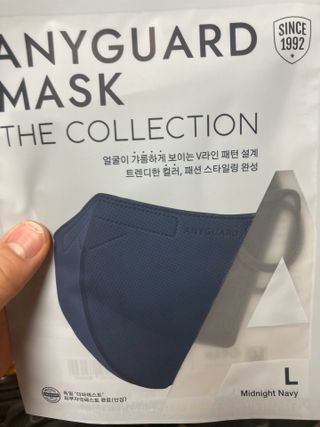 애니가드 셋업마스크 4컬러 각 10매입 [크리미베이지, 캐시미어로즈, 초콜렛브라운, 미드나잇네이비] — 5점을 준 리뷰어가 2022년 2월 올린 사용 사진