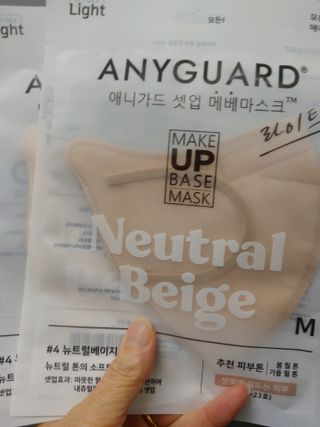 [애니가드] 셋업 메베마스크라이트  (대형 4컬러 + 중형 4컬러) — 5점을 준 리뷰어가 2022년 6월 올린 사용 사진