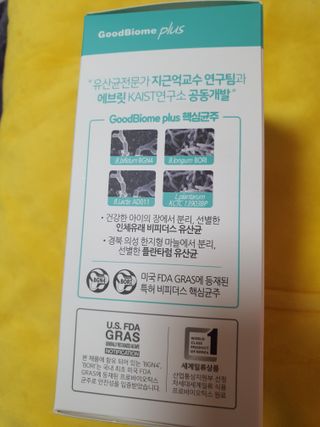 프리마인 유산균 국가지정연구소 선정, 살아있는 생유산균 200억 마리의 힘. 유산균n굿바이옴플러스 — 5점을 준 리뷰어가 2021년 10월 올린 사용 사진