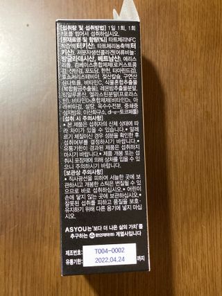 1208님이 올린 리뷰 사진 4