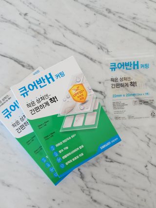 [큐어반H 커팅] 간편하게 떼서 쓰는 자외선차단 습윤밴드 (1팩/30매입) — 5점을 준 리뷰어가 2022년 11월 올린 사용 사진
