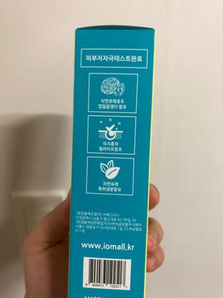 IO 아이오 오늘도 넌 눈부셔 - 데일리 스크럽 클렌징폼 — 5점을 준 리뷰어가 2021년 2월 올린 사용 사진