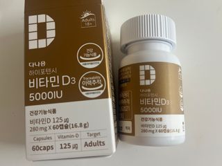 (NEW)다나음 하이포텐시 비타민D3 5000IU(60정/2개월분) — 5점을 준 리뷰어가 2023년 5월 올린 사용 사진