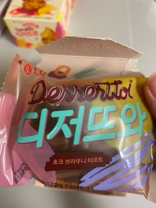 베일리님이 올린 리뷰 사진 3