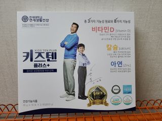 키즈텐플러스 연세 키즈텐 플러스 1개월 — 5점을 준 리뷰어가 2021년 3월 올린 사용 사진