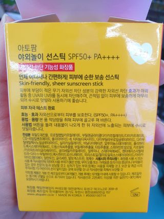 박유나님이 올린 리뷰 사진 2