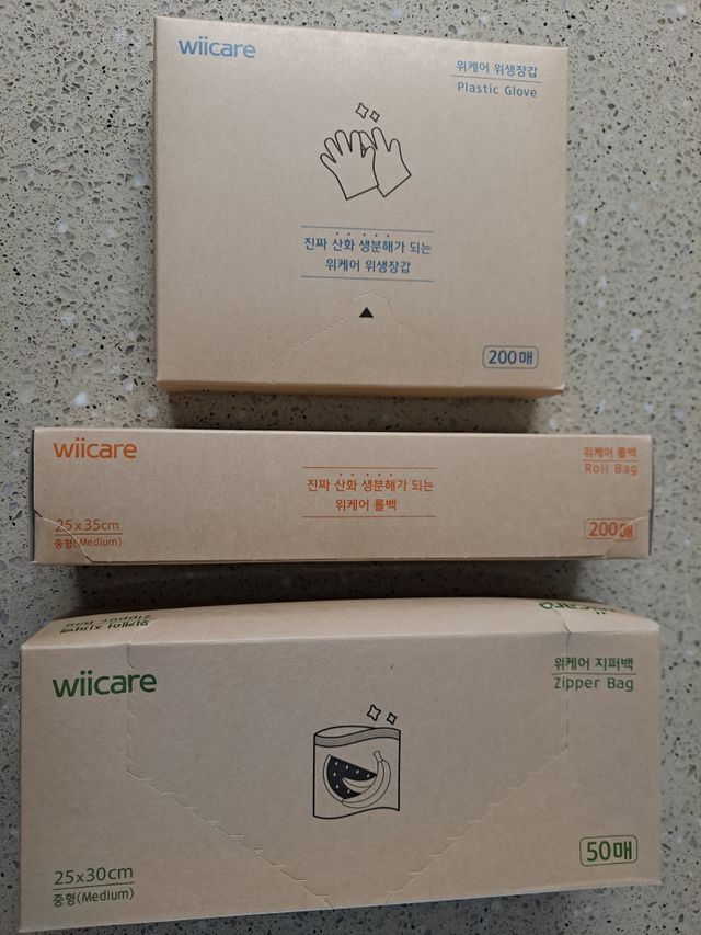 위케어 진짜 산화생분해가 가능한 위생장갑,롤백,지퍼백 친환경 제품 리뷰 사진