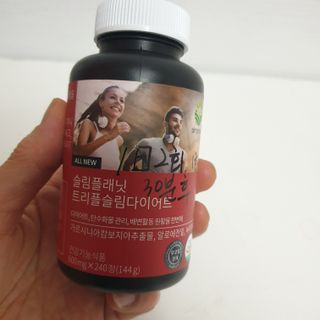 슬림플래닛 트리플슬림 다이어트 — 5점을 준 리뷰어가 2021년 8월 올린 사용 사진