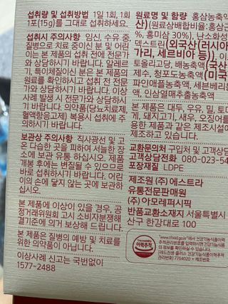 은지신님이 올린 리뷰 사진 4