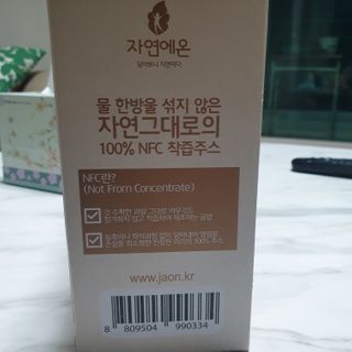 어흥님이 올린 리뷰 사진 2