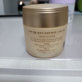 Dr.느루벗 느루벗 링클 솔루션 콘센트레이트 스네일 탄력 달팽이 크림 80g — 5점을 준 리뷰어가 2021년 5월 올린 사용 사진